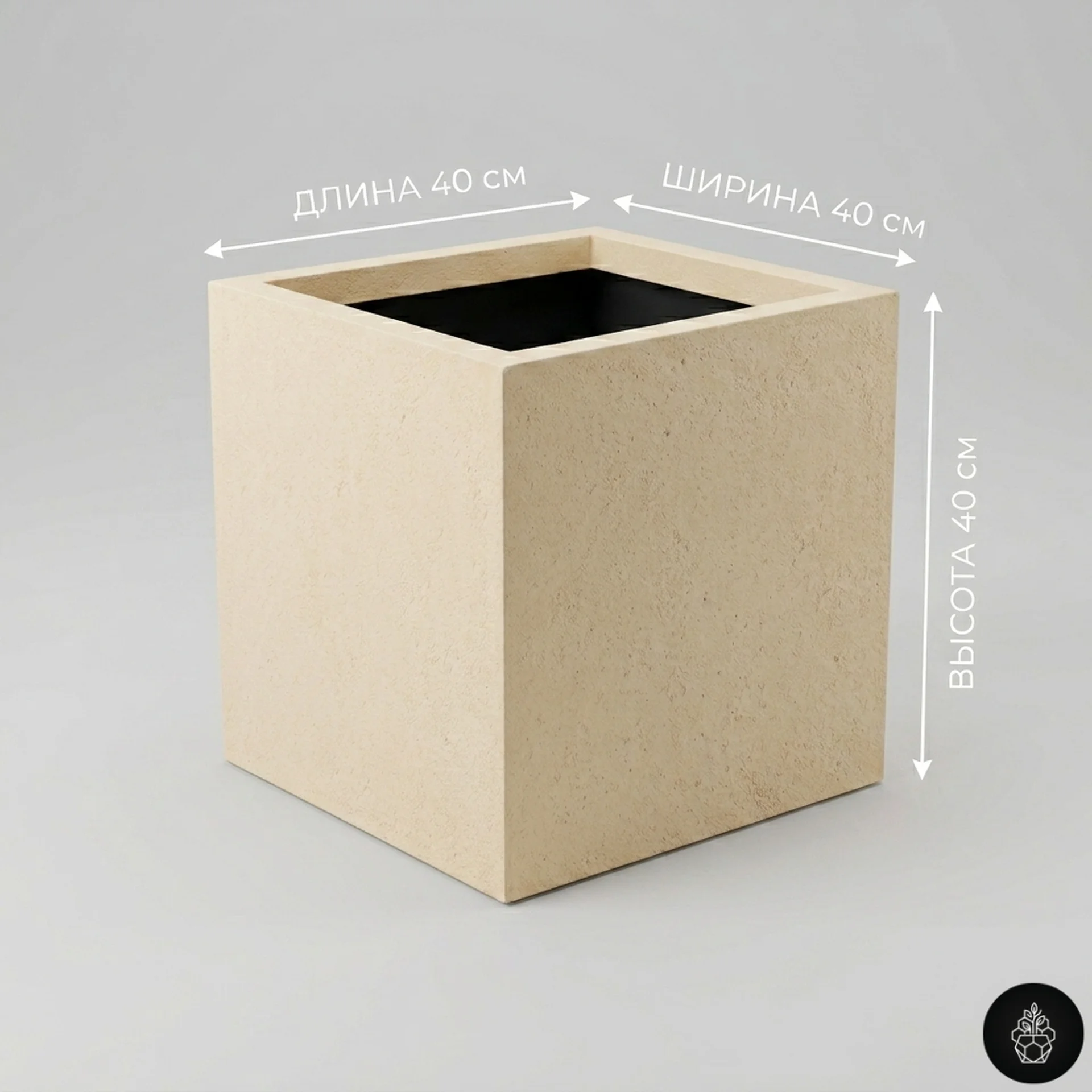 Классический куб ракурс 2