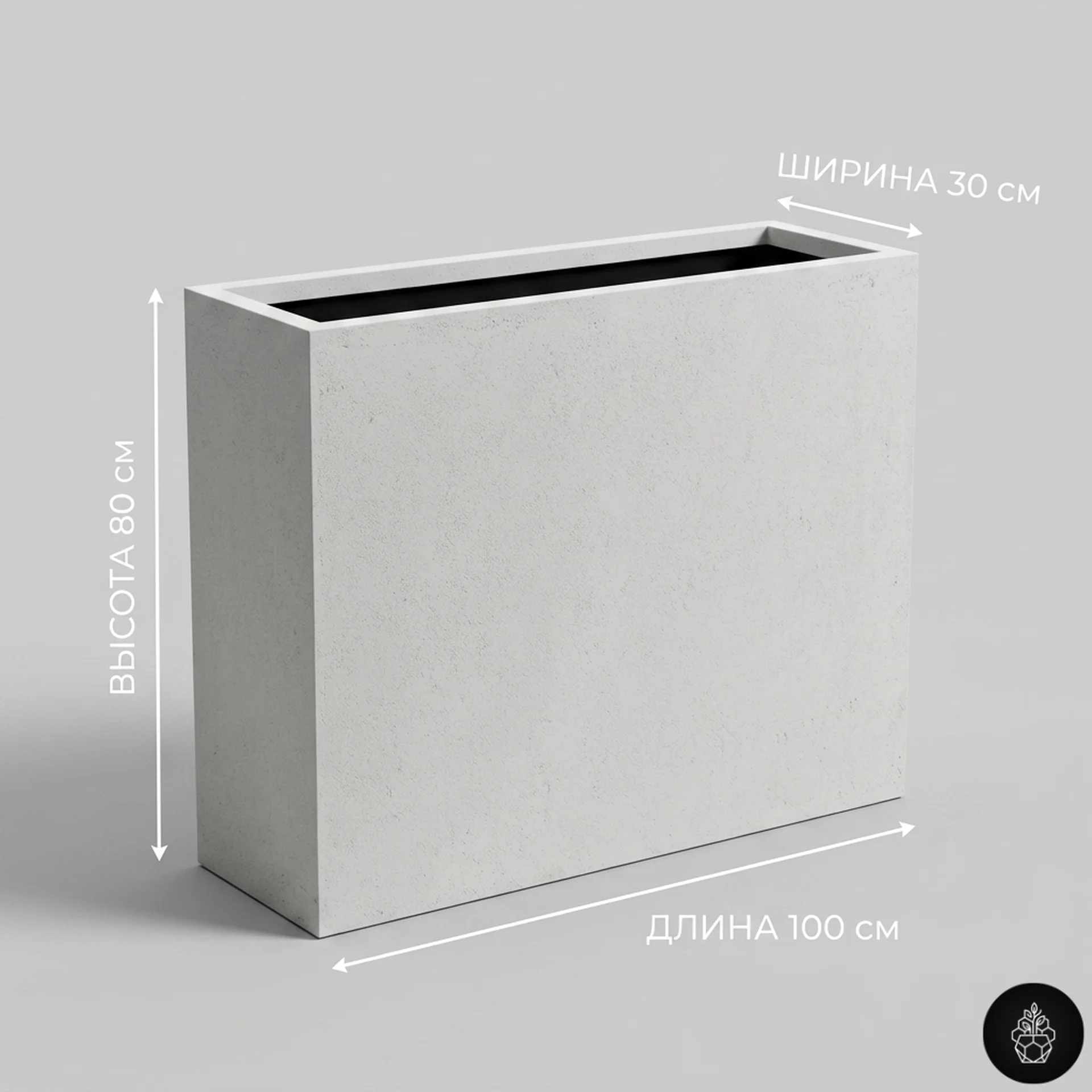 Высокий разделитель