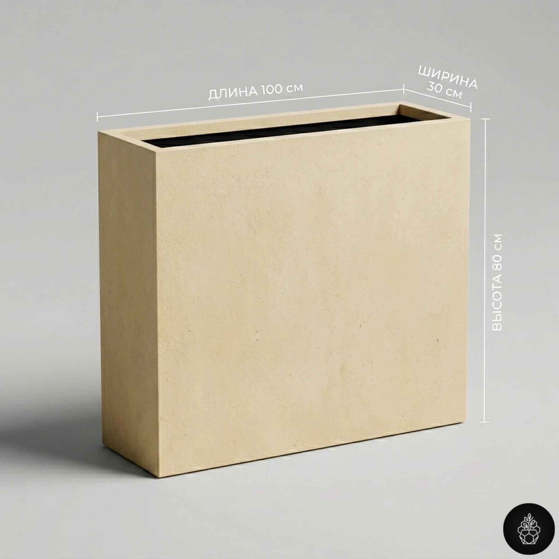 Высокий разделитель ракурс 2