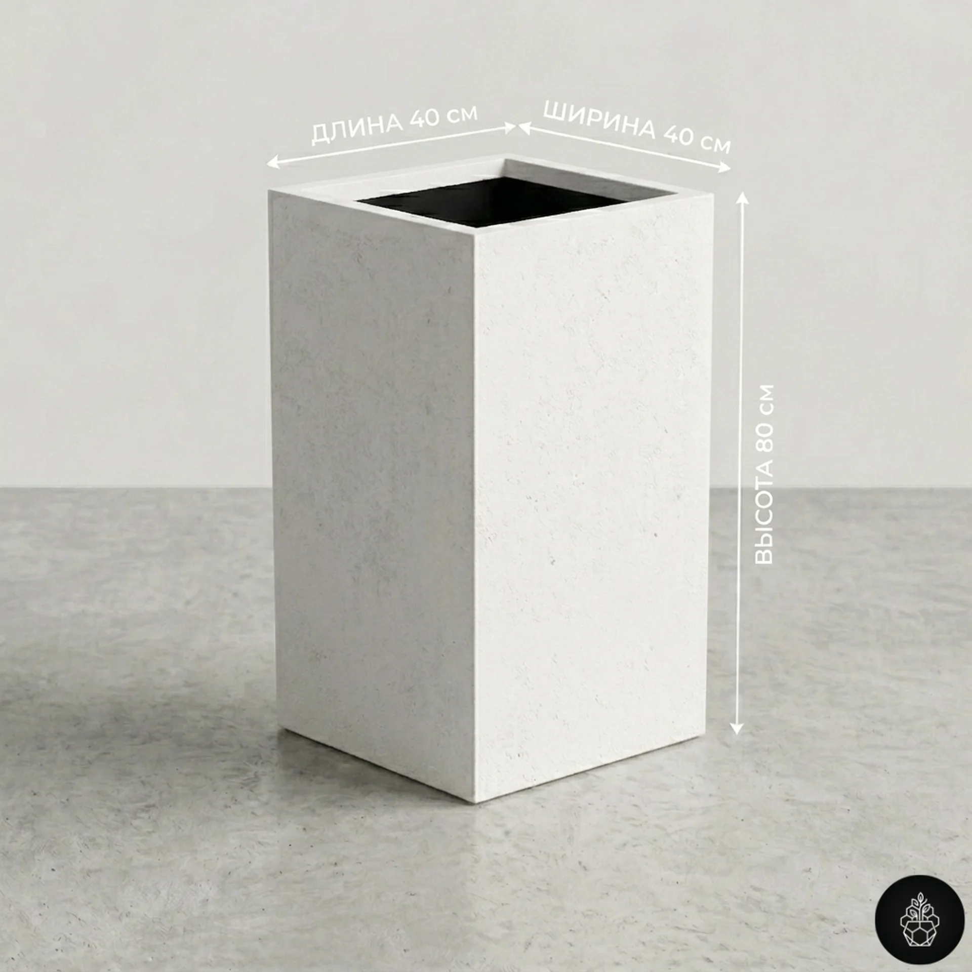 Длинная тумба