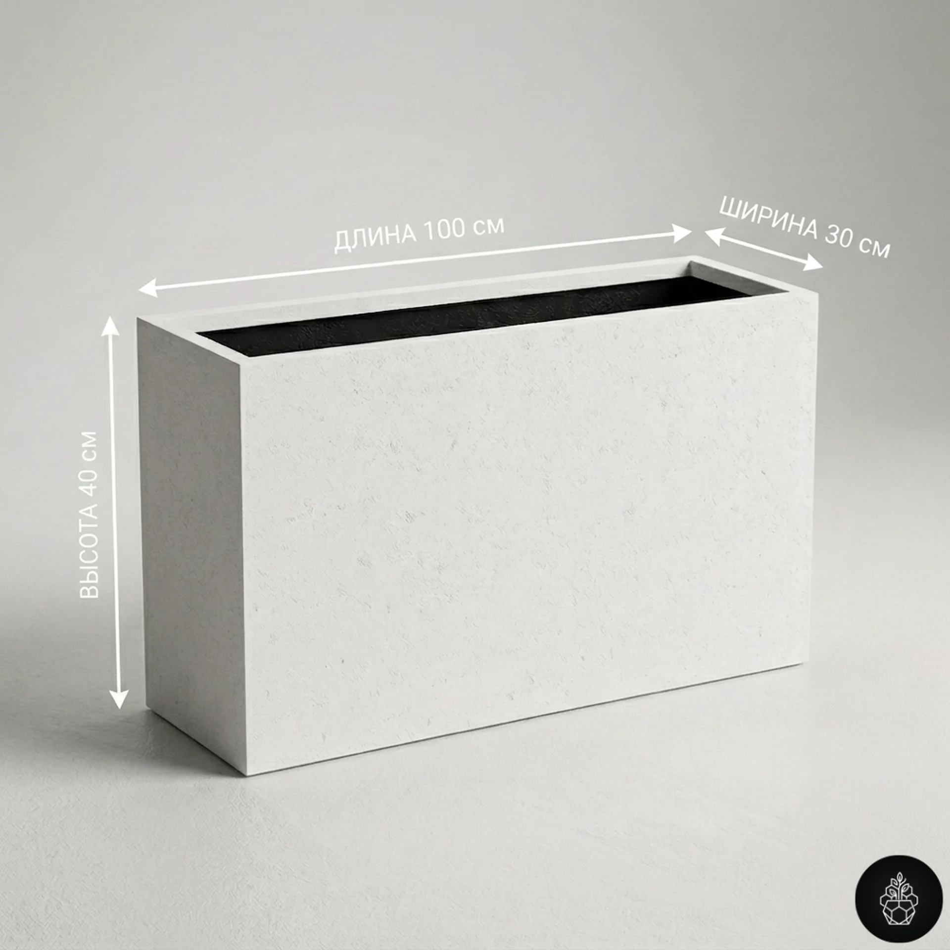 Малый разделитель