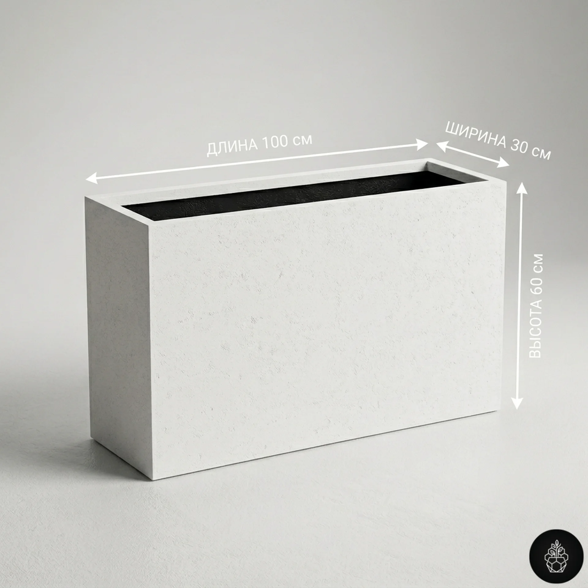 Средний разделитель